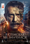 Фестиваль ледоколов, бесплатный вход в Эрмитаж и концерт Марка Тишмана: куда пойти на майских в Петербурге