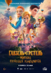 День города, концерт Димы Билана и 100-летие &laquo;Зенита&raquo;: афиша Петербурга на неделю