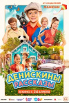 День Победы, Праздник корюшки и концерт Марка Тишмана: афиша Петербурга на неделю День Победы, Праздник корюшки и концерт Марка Тишмана: афиша Петербурга на неделю
