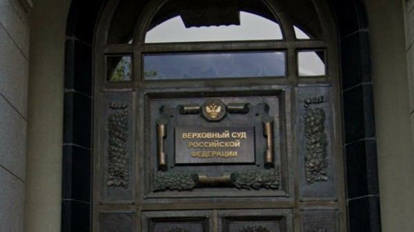 Верховный суд РФ признал правоту петербуржца в споре с «Альфа-банком» Верховный суд РФ признал правоту петербуржца в споре с «Альфа-банком»