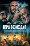 День города, концерт Димы Билана и 100-летие &laquo;Зенита&raquo;: афиша Петербурга на неделю
