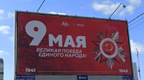 Это фейк: Роспотребнадзор опроверг запрет «Солдатской каши» на День Победы Это фейк: Роспотребнадзор опроверг запрет «Солдатской каши» на День Победы