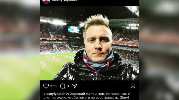 Сценарист «Физрука» и «Контейнера» Алексей Ляпичев стал главредом «Ленфильма» Сценарист «Физрука» и «Контейнера» Алексей Ляпичев стал главредом «Ленфильма»