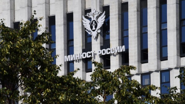 Свириденко: один человек в России сам попросил включить его в реестр иноагентов Свириденко: один человек в России сам попросил включить его в реестр иноагентов