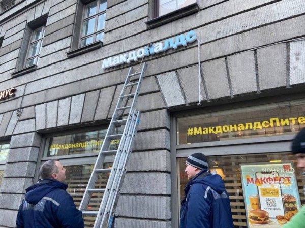 Жители Центрального района обсуждают законность вывесок маркетплейсов во дворах домов Жители Центрального района обсуждают законность вывесок маркетплейсов во дворах домов