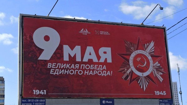 Стало известно, отключат ли интернет в Петербурге на 9 Мая Стало известно, отключат ли интернет в Петербурге на 9 Мая