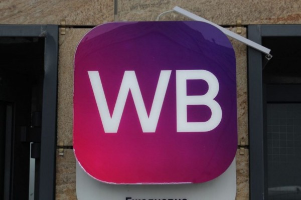 Wildberries выходит на рынок недвижимости Wildberries выходит на рынок недвижимости