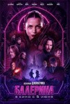 «Мото Драйв», «Фортолет» и День Летнего сада: афиша Петербурга на неделю «Мото Драйв», «Фортолет» и День Летнего сада: афиша Петербурга на неделю