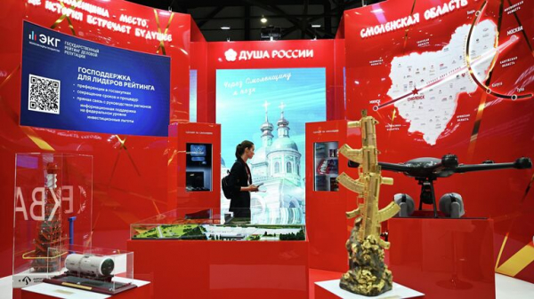 Костюк: в ЕАО в 2025 году планируют открыть центр развития туризма Костюк: в ЕАО в 2025 году планируют открыть центр развития туризма