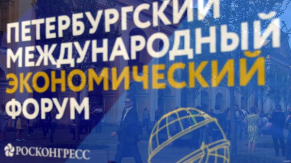 ПЦР-тестирование для участников и гостей ПМЭФ-2025 началось в Санкт-Петербурге ПЦР-тестирование для участников и гостей ПМЭФ-2025 началось в Санкт-Петербурге
