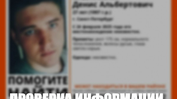 Спустя почти четыре месяца в Петербурге нашли тело без вести пропавшего 28-летнего парня в водоеме у «Лахта центра» Спустя почти четыре месяца в Петербурге нашли тело без вести пропавшего 28-летнего парня в водоеме у «Лахта центра»