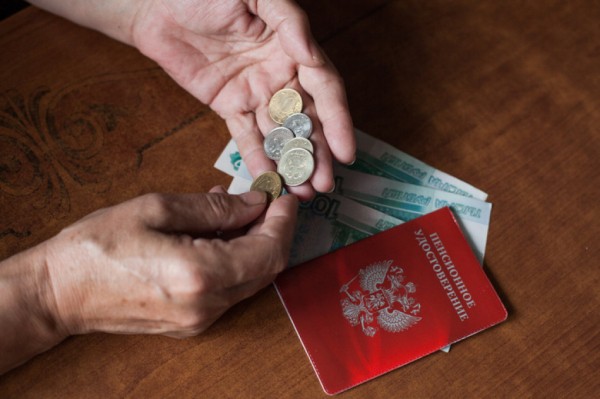 Сенатор Епифанова рассказала, как увеличить свою будущую пенсию Сенатор Епифанова рассказала, как увеличить свою будущую пенсию