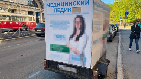 В Петербурге придумали новый вид уличной рекламы по цене платной парковки В Петербурге придумали новый вид уличной рекламы по цене платной парковки