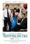 Вечеринка Cava Disco, фестиваль «Паруса Кронштадта» и концерт A’Studio: афиша Петербурга на неделю Вечеринка Cava Disco, фестиваль «Паруса Кронштадта» и концерт A’Studio: афиша Петербурга на неделю