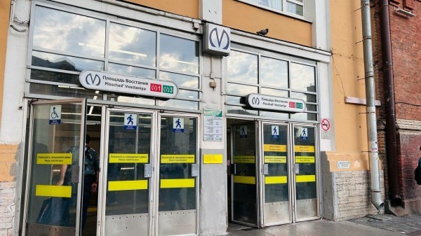 Вход в метро закрыт: с какого числа еще одна станция на красной ветке уходит на капремонт? Вход в метро закрыт: с какого числа еще одна станция на красной ветке уходит на капремонт?
