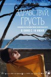 Вечеринка Cava Disco, фестиваль «Паруса Кронштадта» и концерт A’Studio: афиша Петербурга на неделю Вечеринка Cava Disco, фестиваль «Паруса Кронштадта» и концерт A’Studio: афиша Петербурга на неделю