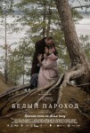 Вечеринка Cava Disco, фестиваль «Паруса Кронштадта» и концерт A’Studio: афиша Петербурга на неделю Вечеринка Cava Disco, фестиваль «Паруса Кронштадта» и концерт A’Studio: афиша Петербурга на неделю
