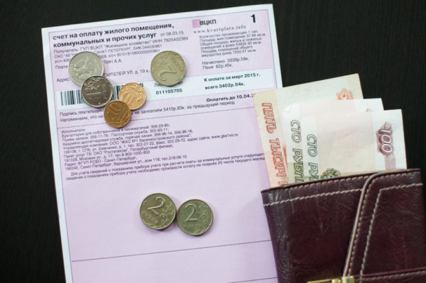 Госдума приняла закон о сдвиге сроков оплаты коммунальных услуг Госдума приняла закон о сдвиге сроков оплаты коммунальных услуг