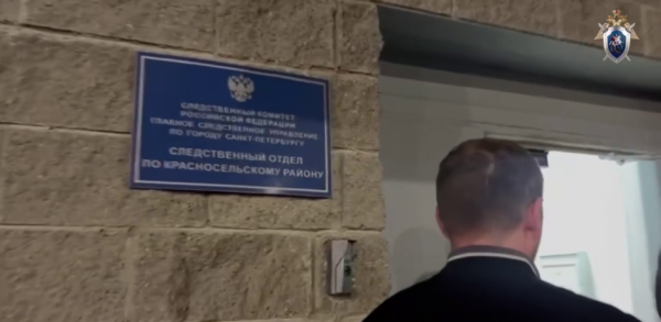 СК предъявил обвинение экс-полицейскому за систематическое взяточничество СК предъявил обвинение экс-полицейскому за систематическое взяточничество