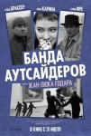 День рождения Горшка, фестиваль &laquo;Музыки мира&raquo; и выступление Сатьи Дас: афиша Петербурга на неделю