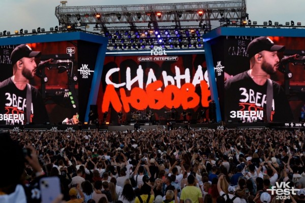Гид по VK Fest в Петербурге 2025: артисты, блогеры и развлечения Гид по VK Fest в Петербурге 2025: артисты, блогеры и развлечения