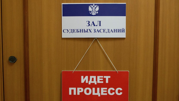 Обвинение запросило до 12 лет колонии питерским генералам МВД по делу о взятках