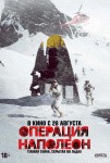 Сироткин, &laquo;День Д&raquo; и &laquo;О&rsquo;Крошка Фест&raquo;: афиша Петербурга на неделю