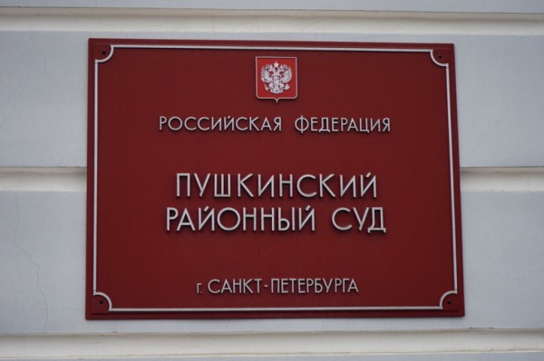 В Петербурге подростка отправили под стражу по делу о мошенничестве на сумму почти два миллиона рублей
