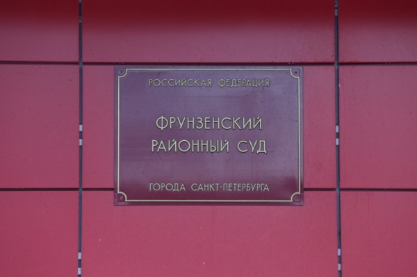 В Петербурге работника автосервиса будут судить за повторную пьяную поездку на внедорожнике клиента В Петербурге работника автосервиса будут судить за повторную пьяную поездку на внедорожнике клиента
