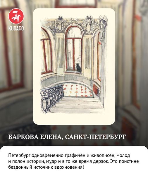 Завершился ежегодный конкурс «Рисуй Питер» Завершился ежегодный конкурс «Рисуй Питер»