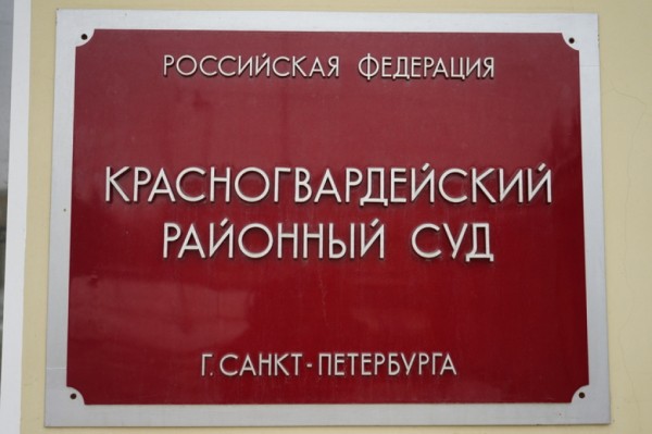 Суд в Петербурге арестовал мужчину по обвинению в смертельном избиении человека в квартире на улице Передовиков