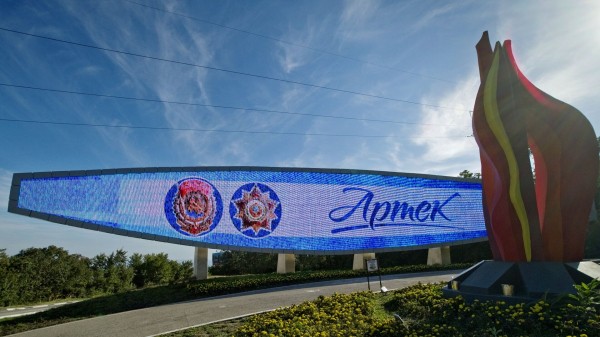 Знаками "Звезда Артека" наградили детей из США, Турции и Франции