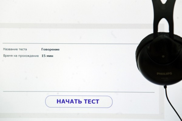 В Петербурге каждый второй ребенок мигрантов не справился с тестом по русскому языку В Петербурге каждый второй ребенок мигрантов не справился с тестом по русскому языку