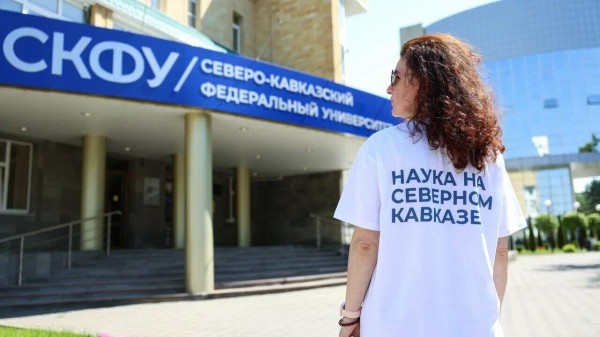 Сериал "Наука на Северном Кавказе" выйдет в эфир осенью 2025 года Сериал "Наука на Северном Кавказе" выйдет в эфир осенью 2025 года
