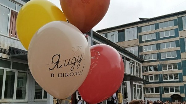 Что подарить учителю на 1 сентября? В Госдуме назвали законные рамки презента Что подарить учителю на 1 сентября? В Госдуме назвали законные рамки презента