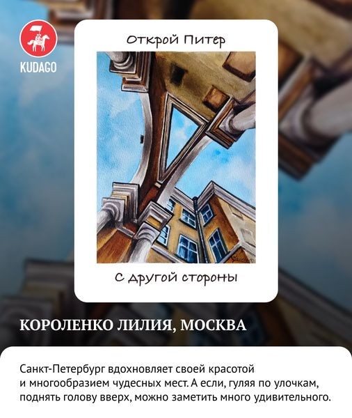 Завершился ежегодный конкурс «Рисуй Питер» Завершился ежегодный конкурс «Рисуй Питер»