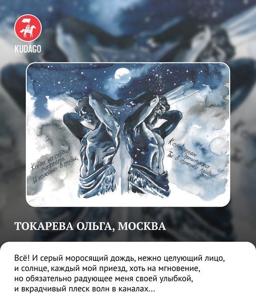 Завершился ежегодный конкурс «Рисуй Питер» Завершился ежегодный конкурс «Рисуй Питер»