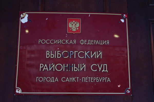 Жителя Петербурга приговорили к полутора годам колонии за избиение оппонента на улице Есенина Жителя Петербурга приговорили к полутора годам колонии за избиение оппонента на улице Есенина