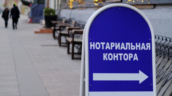 ФНП: стоимость оформления жилья в наследство складывается из федерального тарифа ФНП: стоимость оформления жилья в наследство складывается из федерального тарифа