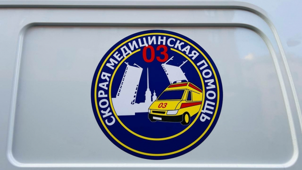СК завел уголовку после смерти сотрудницы завода в поселке Дубровка под обрушенными ДСП СК завел уголовку после смерти сотрудницы завода в поселке Дубровка под обрушенными ДСП