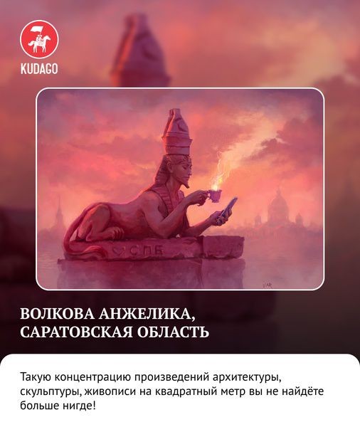 Завершился ежегодный конкурс «Рисуй Питер» Завершился ежегодный конкурс «Рисуй Питер»