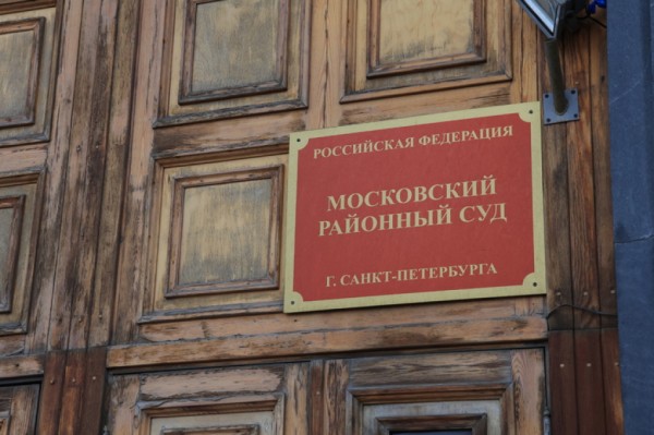 В Московском районе ввынесли приговор водителю, который повторно сел за руль в состоянии опьянения