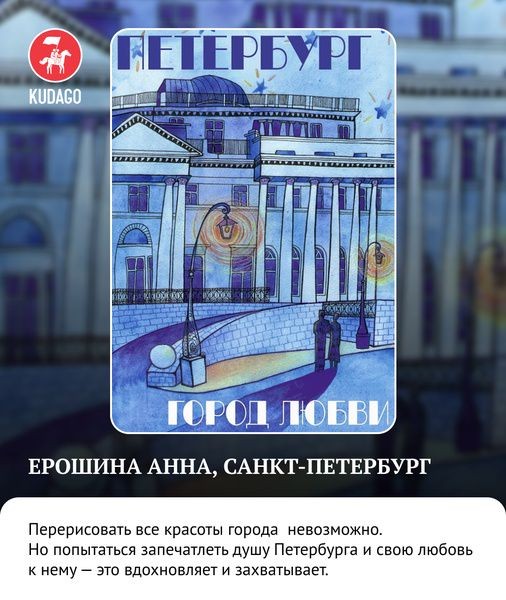 Завершился ежегодный конкурс «Рисуй Питер» Завершился ежегодный конкурс «Рисуй Питер»