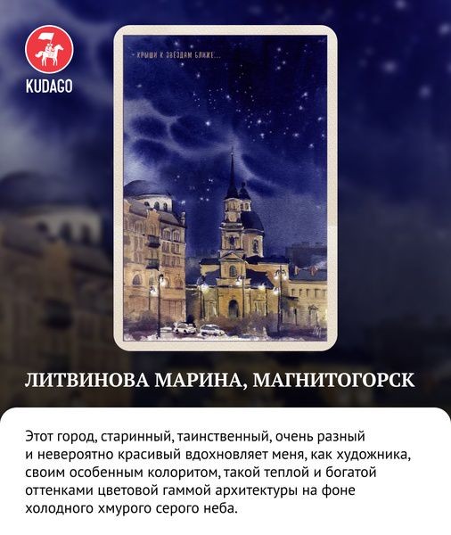 Завершился ежегодный конкурс «Рисуй Питер» Завершился ежегодный конкурс «Рисуй Питер»