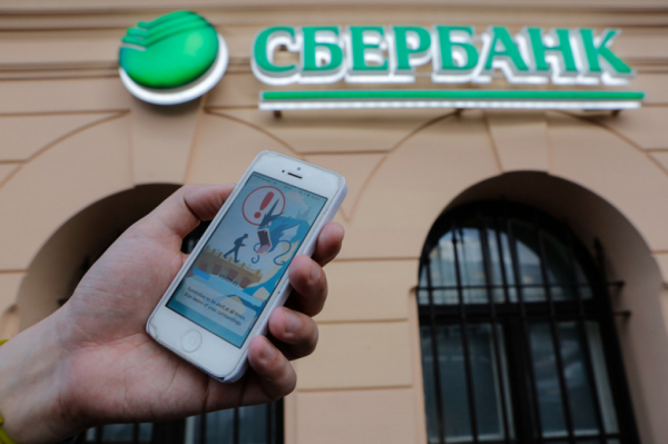Пенсионер из Петербурга лишился более четырех миллионов рублей после рекламы в мобильной игре о выплатах рожденным в СССР Пенсионер из Петербурга лишился более четырех миллионов рублей после рекламы в мобильной игре о выплатах рожденным в СССР