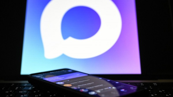 Пользователи MAX смогут создавать цифровой ID, позволяющий подтверждать личность