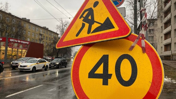 Ремонт в Петербурге перекроет дороги в нескольких районах: график