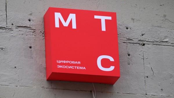 МТС заблокировал 760 миллионов нежелательных вызовов за лето МТС заблокировал 760 миллионов нежелательных вызовов за лето