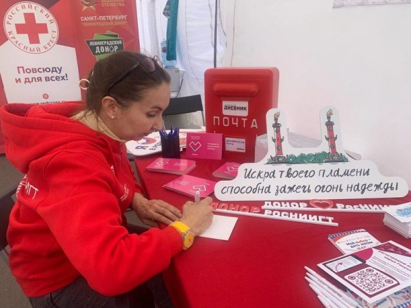 В Петербурге открылась &laquo;Донорская почта&raquo; в рамках эстафеты &laquo;Огонь жизни&raquo;