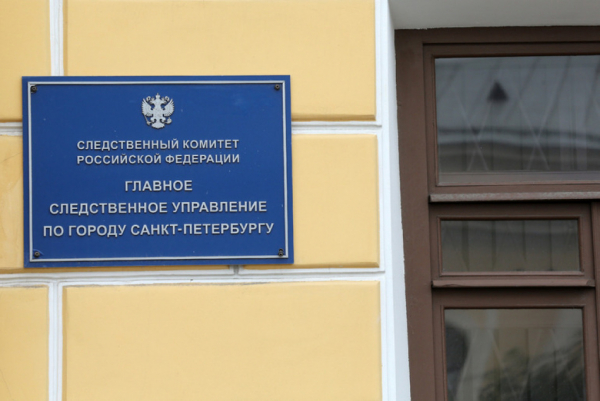 Глава СКР взял на контроль жалобы жителей Красногвардейского района на бездействие властей Глава СКР взял на контроль жалобы жителей Красногвардейского района на бездействие властей